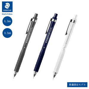 y胂fz Xebh[V[vyV925@15V[Y@胂f@0.3mm@0.5mm@92515-03@92515-05@V[y@}p@STAEDTLER@[֑Ή