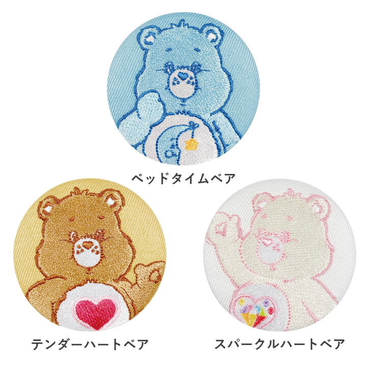 楽天市場】ティーズファクトリー CareBears シークレット刺繍缶バッジ ケアベア刺繍缶バッジセット