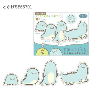 TGbNX ݂R炵 ݂RiH ỉߒXebJ[Zbg Ƃ тӂ炢̂ SE65701 SE65702 V[ XebJ[ 4 Zbg fR[V L