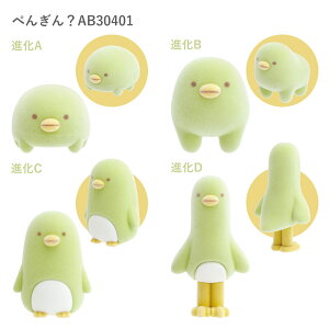 TGbNX ݂R炵 ݂RiH ݂RiZbg ؂񂬂H Ƃ тӂ炢̂ AB30401 AB30402 AB30403 Zbg 4 }XRbg tBMA v`