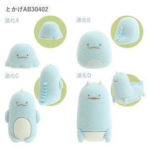 TGbNX ݂R炵 ݂RiH ݂RiZbg ؂񂬂H Ƃ тӂ炢̂ AB30401 AB30402 AB30403 Zbg 4 }XRbg tBMA v`