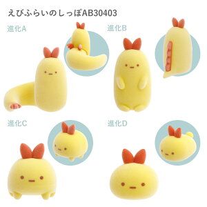 TGbNX ݂R炵 ݂RiH ݂RiZbg ؂񂬂H Ƃ тӂ炢̂ AB30401 AB30402 AB30403 Zbg 4 }XRbg tBMA v`