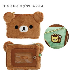 TGbNX bN} ʂ݃pXP[X bN} RbN} LCCg `CCRO} PB72201 PB72202 PB72203 PB72204  ʌnICJ[h J[h L[P[X  