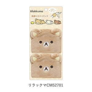 TGbNX L~bNX 烊Xgoh bN} RbN} Ƃ тӂ炢̂ CM52701 CM52702 CM52703 CM52704 ݂R炵  ʏ  2Zbg z LN^[