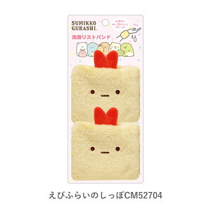 TGbNX L~bNX 烊Xgoh bN} RbN} Ƃ тӂ炢̂ CM52701 CM52702 CM52703 CM52704 ݂R炵  ʏ  2Zbg z LN^[