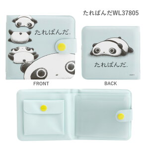 TGbNX L~bNX bg bN} ݂R炵 VK[RR? 킿 ς ς At ɂɂɂ WL37801 WL37802 WL37803 WL37804 WL37805 WL3780