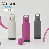 楽天市場】タイガー サハラ 水筒 1.2の通販