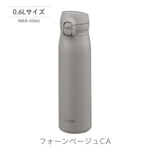 �^�C�K�[���@�r ���� �^��f�M�{�g�� 350ml 500ml 600ml �����v�b�V�� �����^�b�` �y�� �H��@�Ή� MKR-V035 MKR-V050 MKR-V060 �S12�F