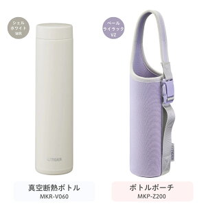 �^�C�K�[���@�r ���� �{�g���|�[�` �Z�b�g �^��f�M�{�g�� 350ml 500ml 600ml MMZ-V035 MMZ-V050 MMZ-V060 MKP-Z100 MKP-Z200 MKP-Z300 MKP-Z400 �H��@�Ή� 2WAY