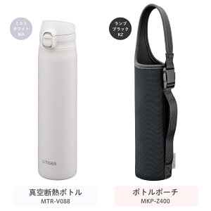 �^�C�K�[���@�r ���� �{�g���|�[�` �Z�b�g �^��f�M�{�g�� 750ml 880ml MTR-V075 MTR-V088 MKP-Z300 MKP-Z400 �����v�b�V�� �H��@�Ή� 2WAY
