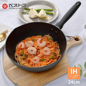 }C[Y IH EHbNp 24cm ND-742 tCp [^ ih KX IH 