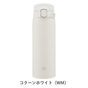 �y���r���[���T�z�ۈ� �V�[�����X�����^�b�`�}�O 0.48L SU-BA48 ���� 480ml �}�O�{�g�� �ۉ� �ۗ� �H��@�Ή� �}�O �y�� �V�[�����X���� �X�|�[�c�h�����N�Ή� �R���p�N�g