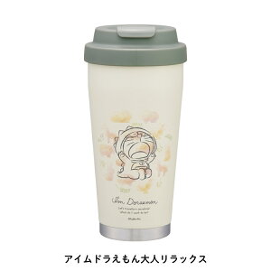 XP[^[ C[W[^u[ 480ml STEM5 ^u[ }O }C{g W ۉ ۗ XeX vbV }C{g Xe{g q LbY l