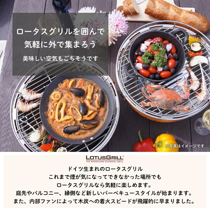 楽天市場】Lotus grill ロータスグリル R G340 レギュラーサイズ 