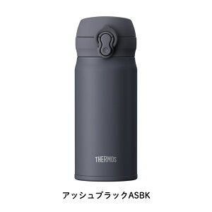 �T�[���X ���� �^��f�M�P�[�^�C�}�O 350ml JNL-S351 �H��@�Ή� �ۉ� �ۗ� �y�� �����^�b�` �S4�F
