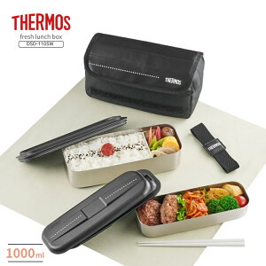 �T�[���X �t���b�V�������`�{�b�N�XDSD-1105W D-BK �ٓ��� 1100ml 2�i ���ٓ� �X�e�����X �ۗ� �P�[�X�t�� �����`�o�b�O �Z�b�g �� �H��@�Ή�