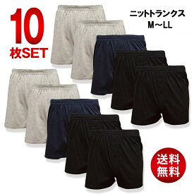 楽天市場 ニット トランクスの通販