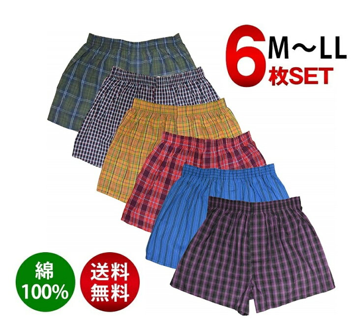 楽天市場 あす楽対応 トランクス メンズ 先染め 6枚セット 送料無料 綿100 前開き ボタン付き 紳士 男性 パンツ 下着 肌着 おしゃれ インナー アンダーウェア M L Ll まとめ買い プレゼント お得 メンズインナー専門店 Owl 楽天市場 あす楽対応 トランクス メンズ 先染め 6枚セット 送料無料 綿100 前開き ボタン付き 紳士 男性 パンツ 下着 肌着 おしゃれ インナー アンダーウェア M L Ll まとめ買い プレゼント お得 メンズインナー専門店 Owl