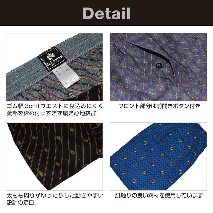 【楽天1位】 トランクス メンズ 4枚セット 抗菌防臭加工 プリント 綿100% 前開き ボタン付き 紳士 男性 パンツ 下着 肌着 おしゃれ インナー アンダーウェア M L LL まとめ買い プレゼント お得 送料無料 父の日 ギフト OWL(オウル) メンズ★トランクス LLサイズ 4枚セット