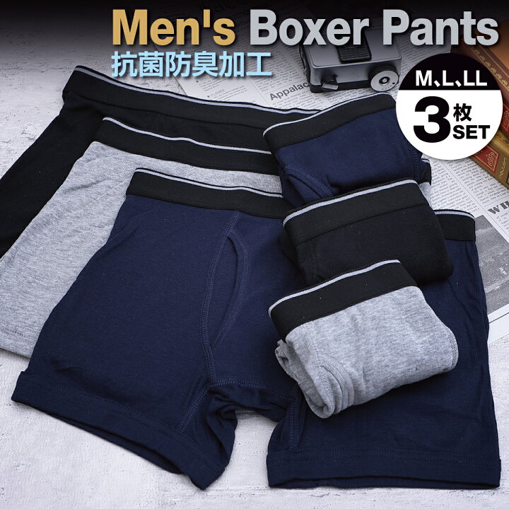 楽天市場 抗菌防臭加工 ボクサーパンツ メンズ 3枚セット 無地 送料無料 前開き 紳士 男性 ニット パンツ ボクサー 下着 肌着 おしゃれ インナー アンダーウェア M L Ll まとめ買い プレゼント お得 メンズインナー専門店 Owl