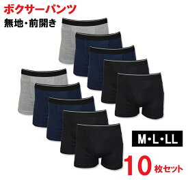 楽天市場 ボクサーパンツ セットの通販