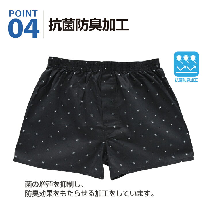 ディスカウント 新品メンズトランクス L 2セット kids-nurie.com