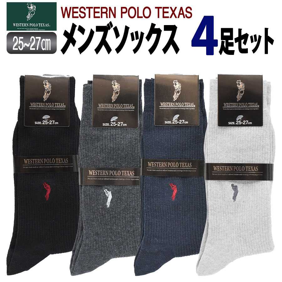 ファッション通販 POLO ウエスタンポロ 紳士用 綿混リブソックス 黒×6