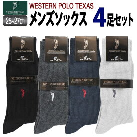 楽天市場 靴下 メンズ ブランドの通販