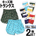 楽天市場 インナー 下着 キッズファッション キッズ ベビー マタニティ の通販