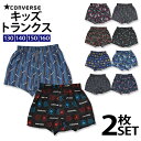 楽天市場 トランクス インナー 下着 キッズファッション キッズ ベビー マタニティの通販