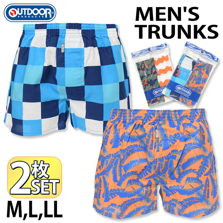 楽天市場 Outdoor Products トランクス メンズ 2枚セット 送料無料 綿100 前開き 紳士 男性 アウトドア パンツ 下着 おしゃれ インナー M L Ll まとめ買い プレゼント お得 可愛い ブランド ギフト 人気 Owl オウル 楽天市場 Outdoor Products トランクス メンズ 2枚セット 送料無料 綿100 前開き 紳士 男性 アウトドア パンツ 下着 おしゃれ インナー M L Ll まとめ買い プレゼント お得 可愛い ブランド ギフト 人気 Owl オウル