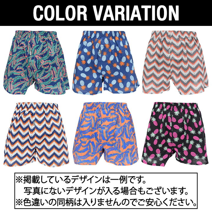 楽天市場 Outdoor Products トランクス 大きいサイズ メンズ 2枚セット 送料無料 綿100 前開き 紳士 男性 アウトドア パンツ 下着 おしゃれ インナー 3l 4l 5l まとめ買い プレゼント お得 可愛い ブランド ギフト 人気 メンズインナー専門店 Owl
