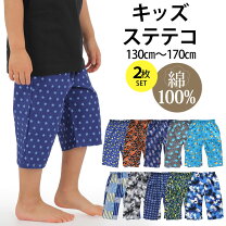 楽天市場】ステテコ 160の通販