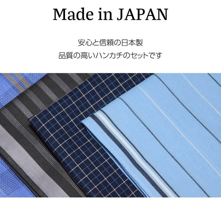 楽天市場 ハンカチ メンズ 3枚セット 日本製 綿100 送料無料 プレゼント ギフト 贈り物 ハンカチタオル 紳士 男性用 ビジネス フォーマル ブランド まとめ買い お得 高級 父の日 メンズインナー専門店 Owl
