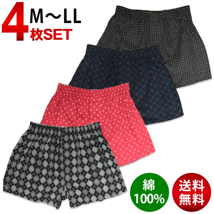 楽天市場 トランクス メンズ 柄物 4枚セット 送料無料 綿100 M L Ll 前開き ボタン付き 紳士 男性 パンツ 下着 肌着 おしゃれ インナー アンダーウェア まとめ買い プレゼント お得 メンズインナー専門店 Owl