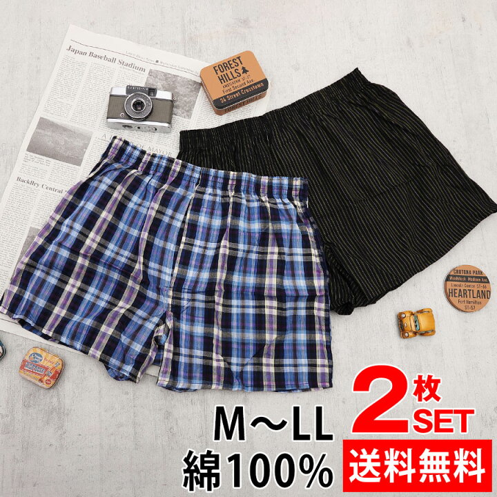 楽天市場 トランクス メンズ 2枚セット チェック ストライプ 送料無料 綿100 前開き ボタン付き 紳士 男性 先染め パンツ 下着 肌着 おしゃれ インナー アンダーウェア M L Ll まとめ買い プレゼント お得 メンズインナー専門店 Owl