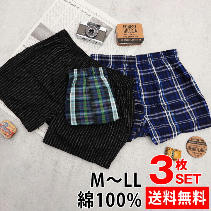 楽天市場 トランクス メンズ 3枚セット チェック ストライプ 送料無料 綿100 前開き ボタン付き 紳士 男性 先染め パンツ 下着 肌着 おしゃれ インナー アンダーウェア M L Ll まとめ買い プレゼント お得 メンズインナー専門店 Owl