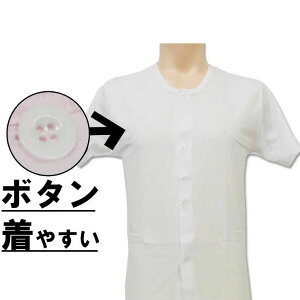 前開きシャツ メンズの人気商品 通販 価格比較 価格 Com 前開きシャツ メンズの人気商品 通販 価格比較 価格 Com