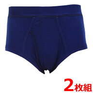 ブリーフ メンズ 日本製ブリーフ 無地 2枚組 送料無料 前あき メンズ ブリーフ 紳士下着 アンダーパンツ …