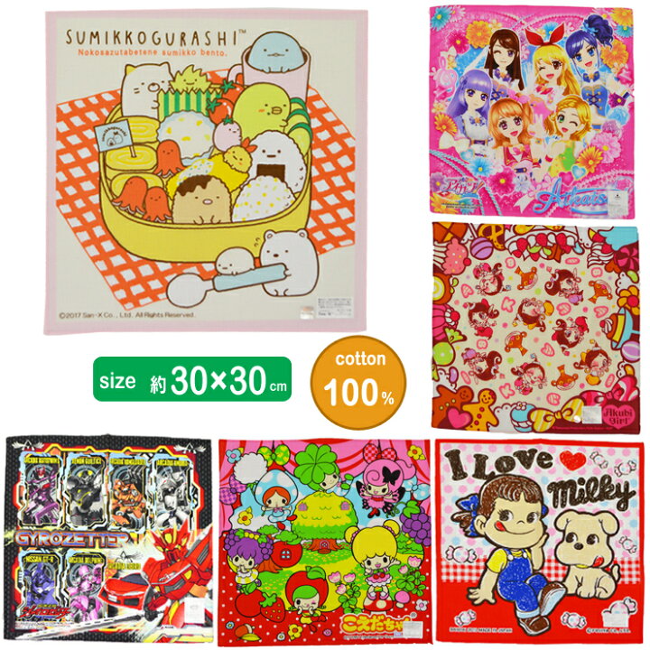 楽天市場 No 3 キッズ ハンカチ キャラクター 子供 はんかち ジャイロゼッター ハンカチキャラクター 愛知インナーハウス