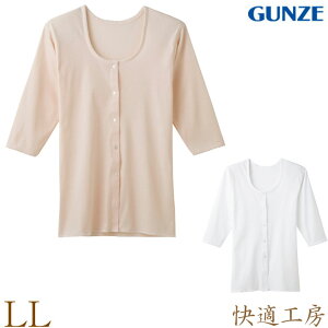 Ci[ fB[X GUNZE KH[ O{^tVc KH5034 Pi llTCY 傫TCY TCY O wl 7 {^t  @ nr ւ OJ 