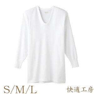 長袖 メンズアンダーシャツ 通販 人気ランキング 価格 Com