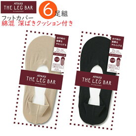 楽天市場 パンプス 疲れにくい 靴下 レッグウェア レディース インナー 下着 ナイトウェアの通販