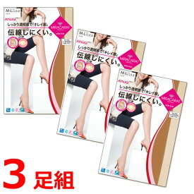 ストッキング ATSUGI ミラキャラット 伝線しにくい FP5176 3足組 送料無料 アツギ ストッキング atsugi 伝線しにくいストッキング 制菌 パンスト まとめ買い 日本製 (00071)
