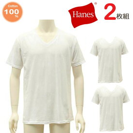 メンズ インナー ヘインズ 2枚組 VネックTシャツ HM1EY704 Tシャツ シャツ 無地 半袖 まとめ買い（01422）