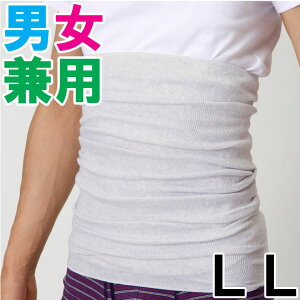 はらまき 男性用の通販 価格比較 価格 Com