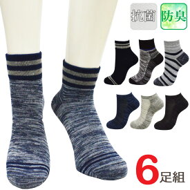 楽天市場 ハイカットスニーカー メンズ インナー 下着 ナイトウェア の通販