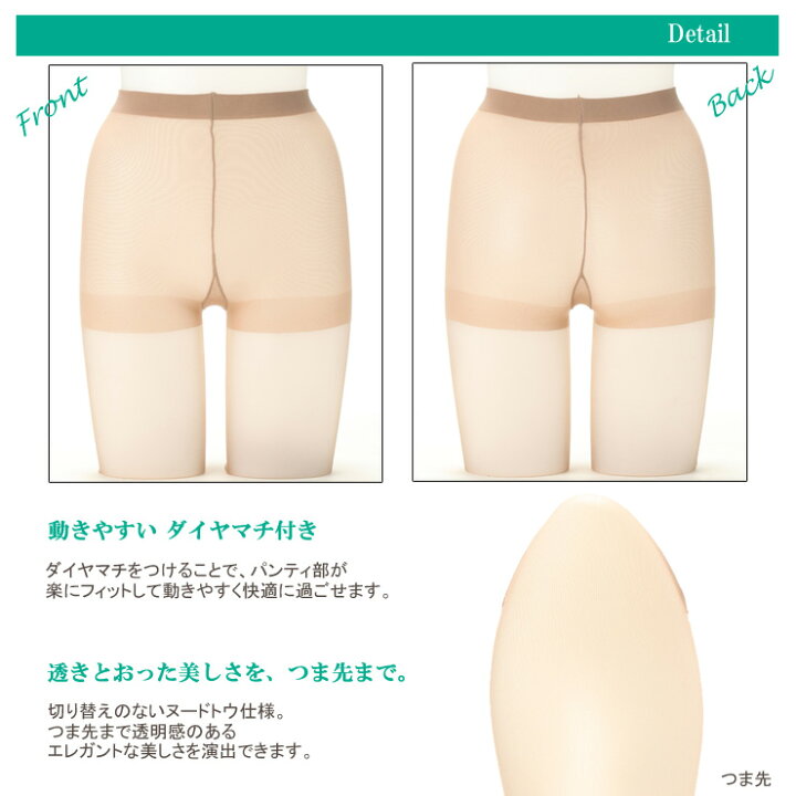 楽天市場】アツギ ストッキング ASTIGU 透 FP5002 3足組 送料無料 
