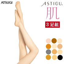 楽天市場】アツギ ストッキング 素肌感 ブラックの通販