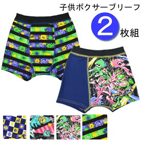 楽天市場 子供 ボクサーパンツ キャラクターの通販